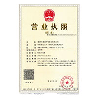 大鸡吧免费官方网>
                                      
                                        <span>营业执照</span>
                                    </a> 
                                    
                                </li>
                                
                                                                
		<li>
                                    <a href=